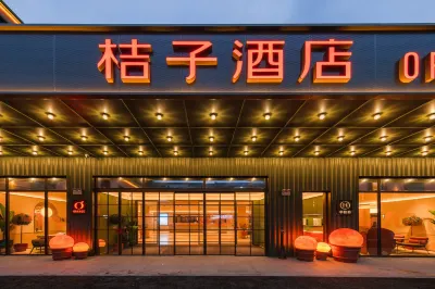 桔子酒店（天津薊州獨樂寺店） 鄰近西井峪村的酒店