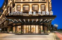 Fengsheng Garden Hotel