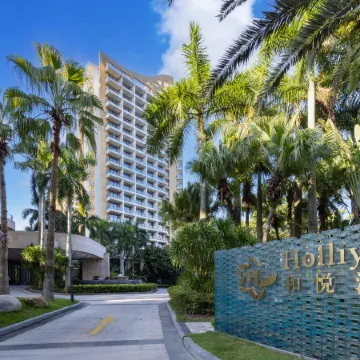 Boao Holliyard Seaview Hotel