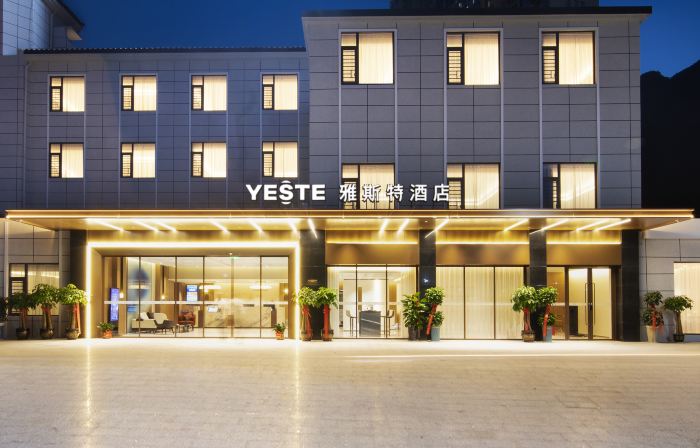 Yeste Hotel (Tian'e Century New City)