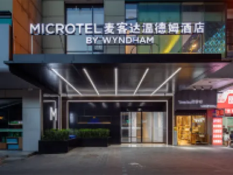 Microtel by Wyndham  (Qianling Mountain Park， Guiyang ) Hotels near Qianling Mountain Park
