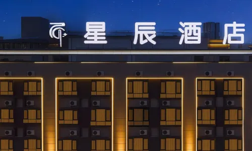 Jianshui Xingchen Hotel