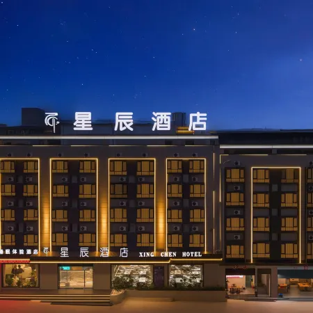 Jianshui Xingchen Hotel Отели в г. Цзяньшуй
