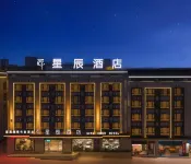 Jianshui Xingchen Hotel Отели рядом с достопримечательностью «Jianshui 17-hole Bridge»