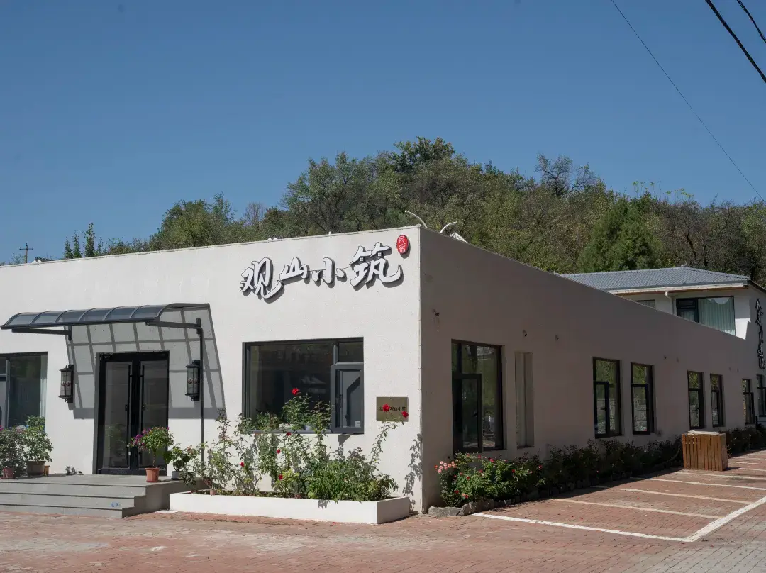 Guanshan Xiaozhu Homestay - Tianjin
