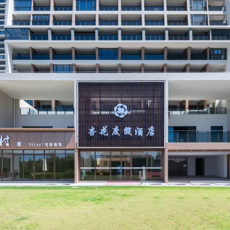 Xinghua Resort Hotel (Yangjiang Hailing Island Shili Yintan)