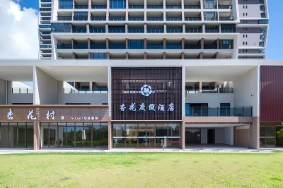 Xinghua Resort Hotel (Yangjiang Hailing Island Shili Yintan) Hotels near Zhapo