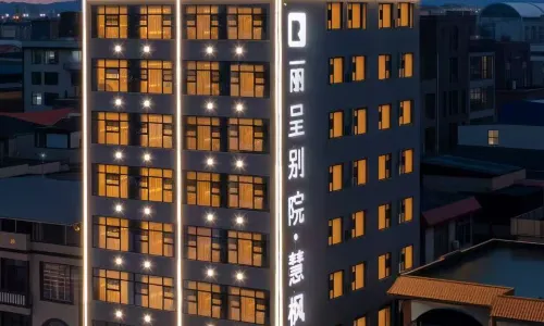 Licheng Biyuan·Huifeng Hotel (Qiusha Branch, Fengang City)