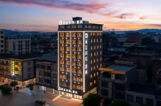 Licheng Biyuan·Huifeng Hotel (Qiusha Branch, Fengang City)