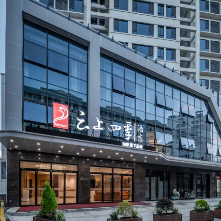 Yunshang Sijifang Hotel (Shiquan Old Street Branch)