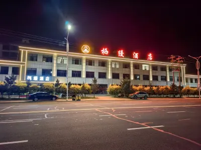 QI  MAN  HOTEL Hotel in zona Huitengxile Grassland