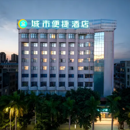 City Comfort Inn (Zhanjiang Mazhang High-speed Railway West Station Store)
