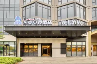 wl設計師飯店(象山天安路步行街店) 德和根藝美術館附近的飯店