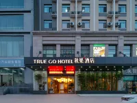 Qiuguo Hotel (Olympic Sports Center) Hotel dekat Jalan Anning