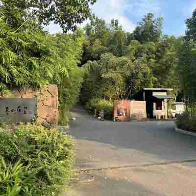 宜興春山在望ホテル Hotel Exterior