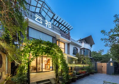 雲祁 YunQi lnn·科技與美學·民宿(杭州西湖靈隱寺店) 西湖區附近的飯店