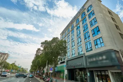 Echarm Hotel (Yueyang Jinwei City Square People's Hospital) Hotels in Yueyang