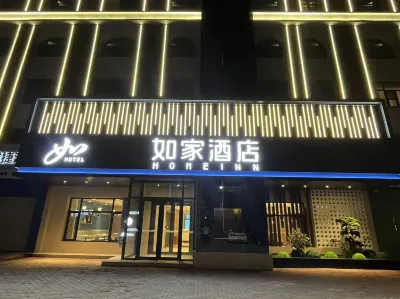 Homeinn Hotel (Ningjin Tianbao Street) Hotels near Min Leyuan Plaza