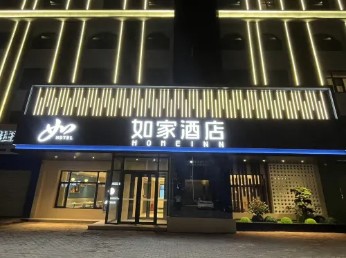 Homeinn · neo Hotel (Ningjin Tianbao Street)