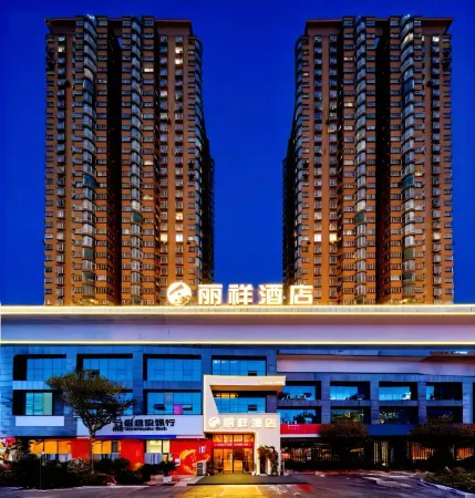 Lixiang Hotel Отели рядом с достопримечательностью «Guizhou Botanical Garden»