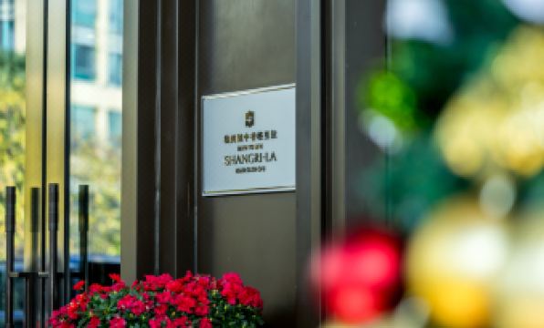 Midtown Shangri-La, Hangzhou