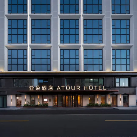 Chang chun  Wuyue Square jing yang Road ATOUR Origin Hotel