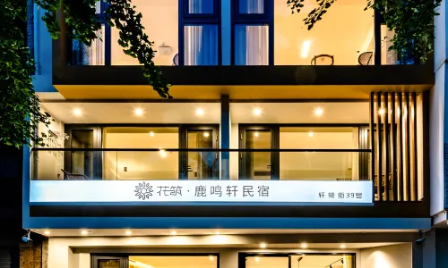 Floral Hotel·Jinyun Lumingxuan Hotel (Xiandu Scenic Area)