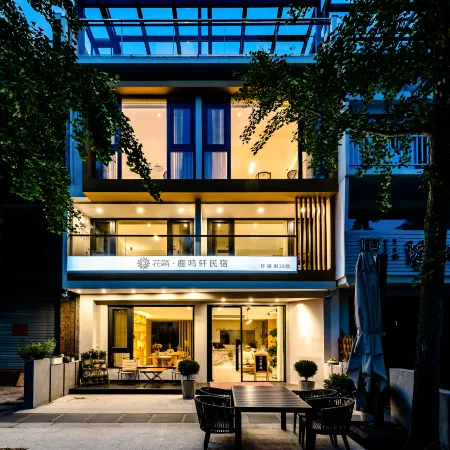 Floral Hotel·Jinyun Lumingxuan Hotel (Xiandu Scenic Area)