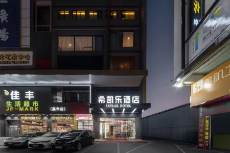 skylar Hotel