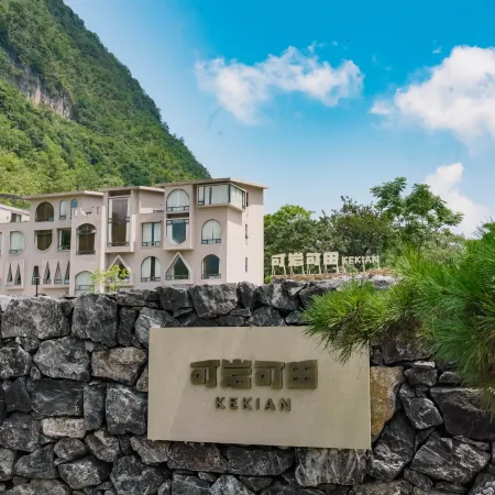 Keyan Ketian Homestay (Mangshan Wuzhifeng Branch)
