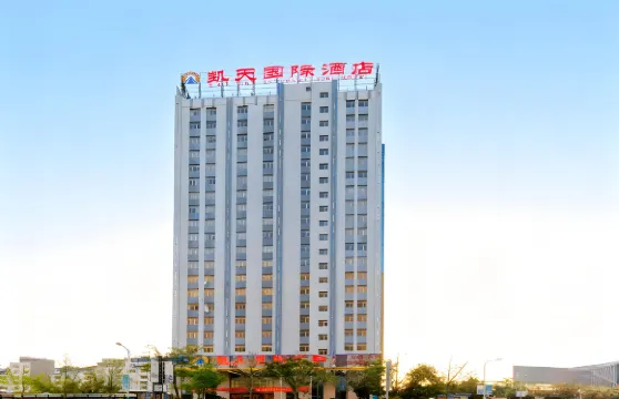 曲靖凱天國際酒店（曲靖火車站五館一中心店）