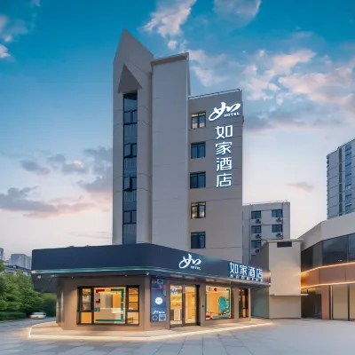 rujiajiudiansijiqingqianjiangxinchengdian โรงแรมใกล้เมืองใหม่เฉียนเจียง