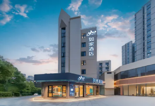 如家飯店·neo（杭州四季青服裝街錢江新城店） 錢江新城附近的飯店