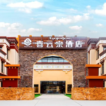 Xiyunzong Hotel (Nagqu Baingoin)