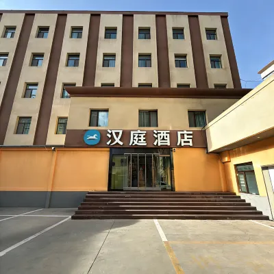 HanTing Hotel (Xining Daxin Street Night Market Mojia Street) Các khách sạn gần Dongguan Mosque