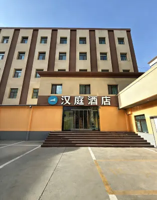 HanTing Hotel (Xining Daxin Street Night Market Mojia Street) Hotels in Xining