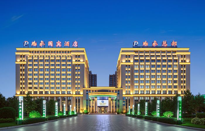 Pengfei Guobin Hotel