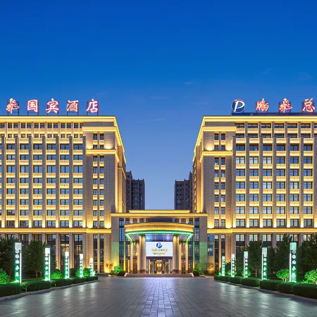 Pengfei Guobin Hotel