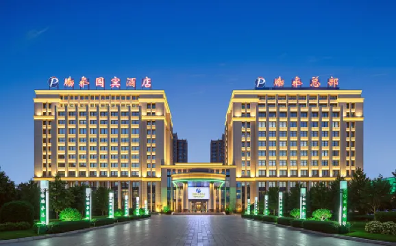 Pengfei Guobin Hotel