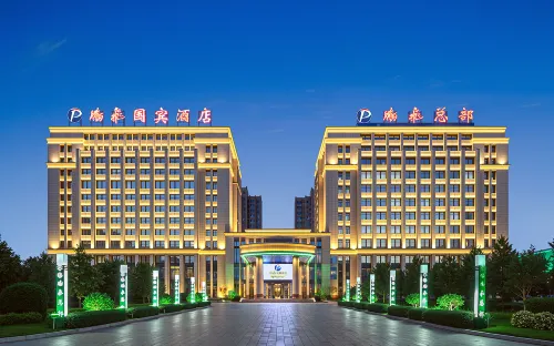 Pengfei Guobin Hotel