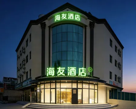 Hi Inn (Beijing Shijingshan Lugu Dajie) Отели рядом с достопримечательностью «Wuhan Garden»