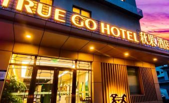 TRUE GO Hotel X (Beijing Chaoyang High-Speed Railway Station  Yaojiayuan Subway Station)
