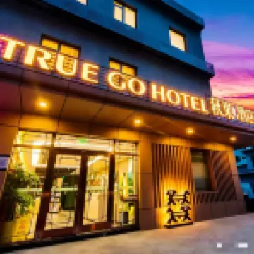 TRUE GO Hotel X (Beijing Chaoyang High-Speed Railway Station  Yaojiayuan Subway Station) Hotels near Lufthansa Outlets