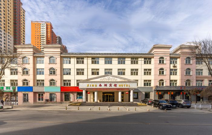 Xining Xihu Hotel