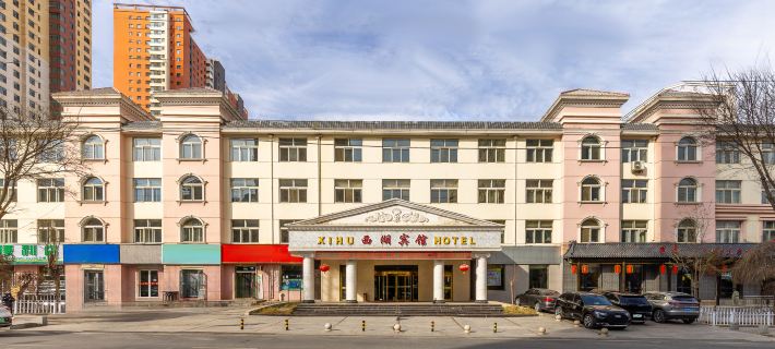 Xining Xihu Hotel Hotéis em Xining