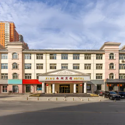 Xining Xihu Hotel Các khách sạn gần Qinghai University for Nationalities