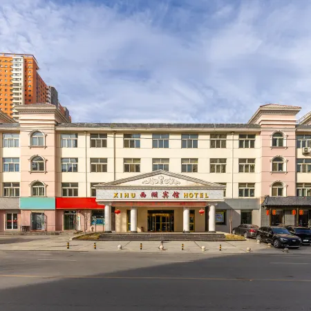 Xining Xihu Hotel