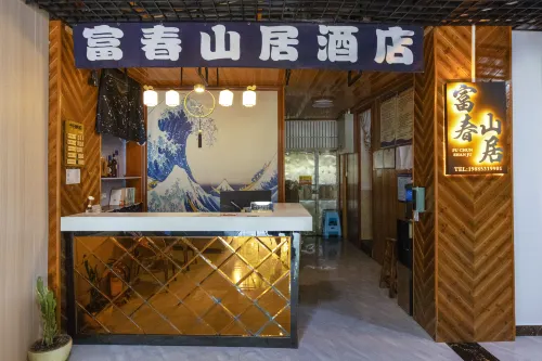 Leishan Fuchun Mountain Residence Homestay