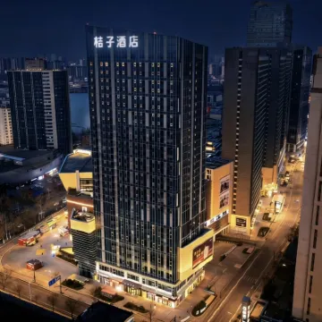 桔子酒店（濟南山東大學洪樓廣場店） 鄰近洪家樓天主教堂的酒店