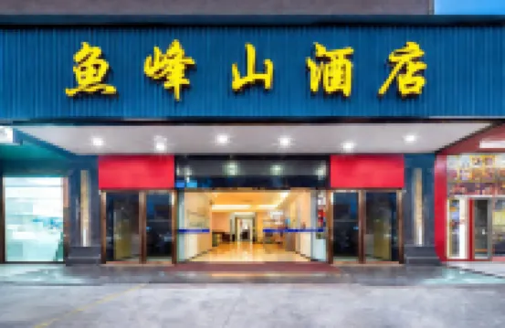 Yufengshan Hotel (Liuzhou Maanshan park railway station）